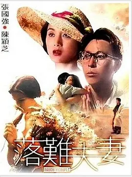 桃色综合网